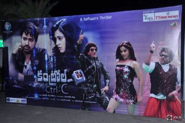 Control C Movie Audio Launch